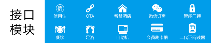 湖南铭腾智能科技有限公司,智能停车场管理系统,智能化监控系统服务,智能防盗报警系统